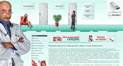 Desktop Screenshot of n-dok.ru